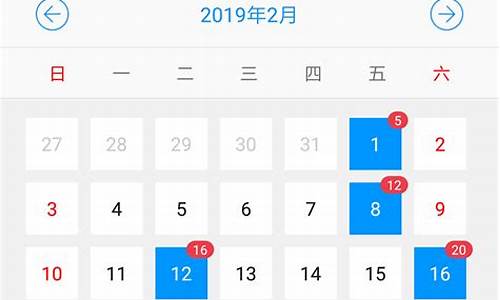 android 日历源码_android日历源码